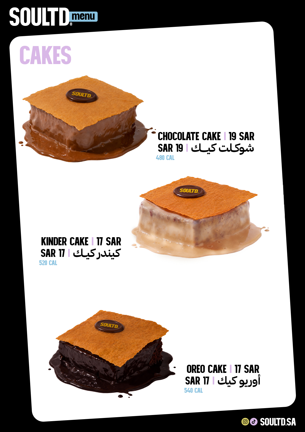 SOULTD Cakes Menu – Page 1