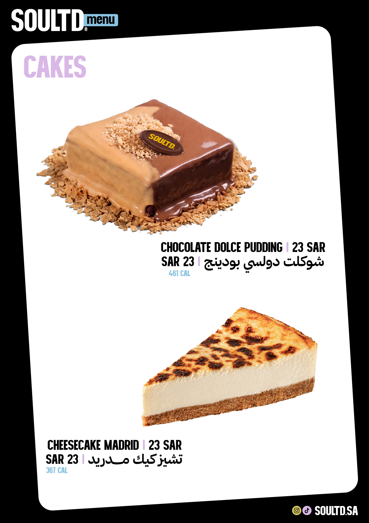 SOULTD Cakes Menu – Page 2