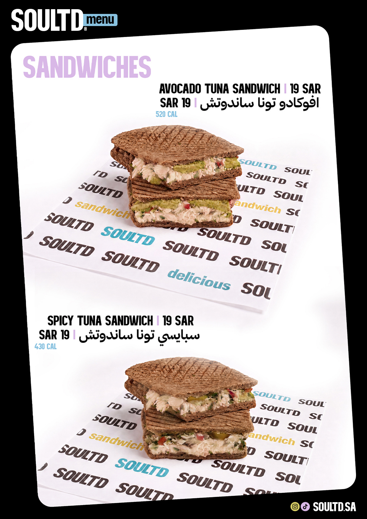 SOULTD Sandwiches Menu
